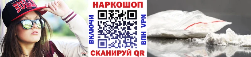 Что такое Рузаевка Каннабис КОКАИН МЕФ