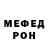 Меф VHQ Mirlan Brat