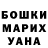 Кетамин VHQ Vasya Lukashuk