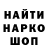 КЕТАМИН VHQ Sergei Posuvaylo