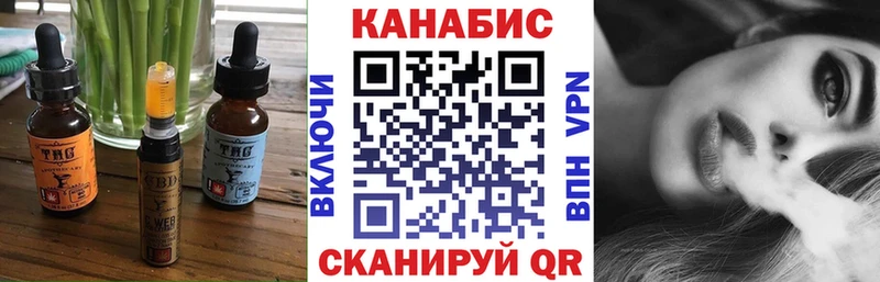 Cannafood марихуана  что такое наркотик  МЕГА ONION  Рузаевка 