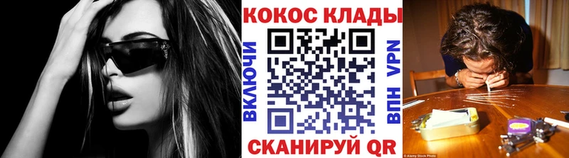 Кокаин VHQ  где купить наркотик  Рузаевка 