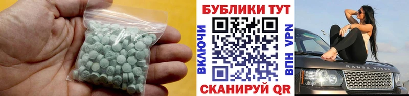 Ecstasy MDMA Рузаевка