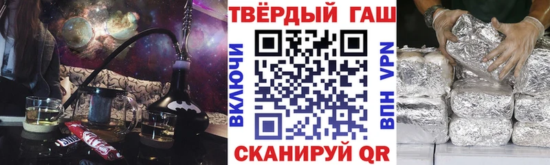 маркетплейс клад купить наркотик Рузаевка Гашиш Premium