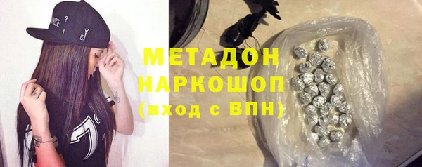 стафф Верея