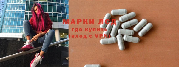 кокаин Богородск