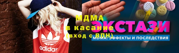 стафф Верея