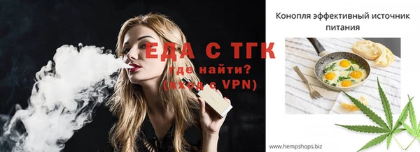стафф Верея