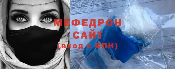 стафф Верея
