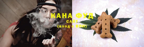 стафф Верея