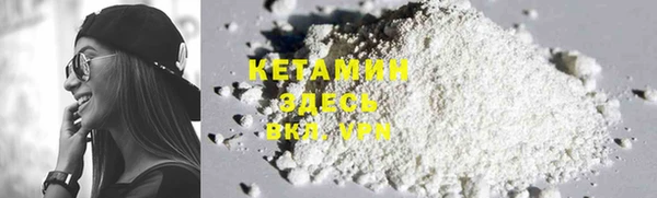 стафф Верея