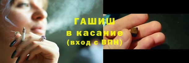 стафф Верея