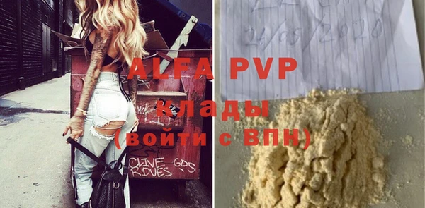стафф Верея
