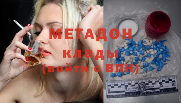 стафф Верея