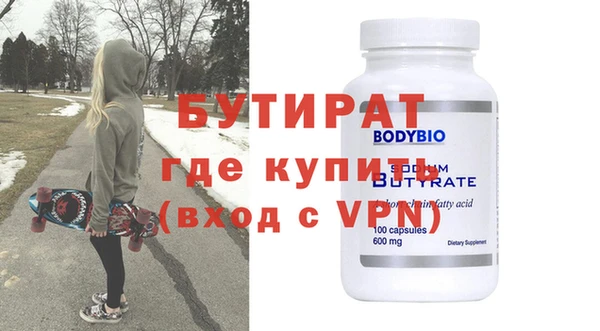 стафф Верея