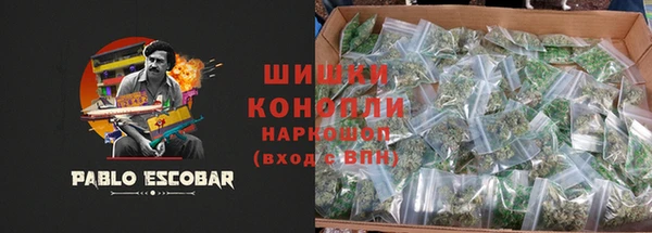 стафф Верея