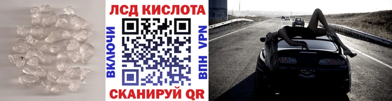 LSD-25 экстази кислота  MEGA ссылка  Рузаевка 