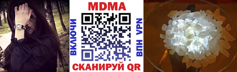 MDMA Molly  Рузаевка 