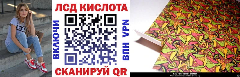 Марки NBOMe 1500мкг  Рузаевка 