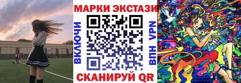 Марки 25I-NBOMe 1500мкг Рузаевка