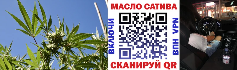 Дистиллят ТГК вейп с тгк  купить закладку  Рузаевка 